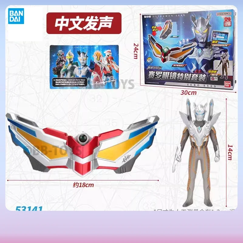 

В наличии Bandai, оригинальный комплект очков Ultraman Zero, мягкая резиновая кукла, аниме, фигурки героев, игрушки для мальчиков и девочек, детский подарок, готовый