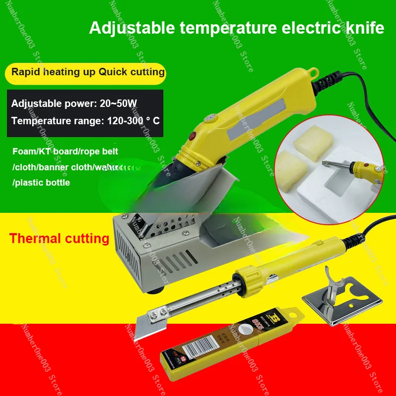 Electric Foam Heating Cutter Adjustable Temperature Hot Hand Hold Knife For PU Cloth Rope/Moisturizing/KT Board/ Cutting Tools