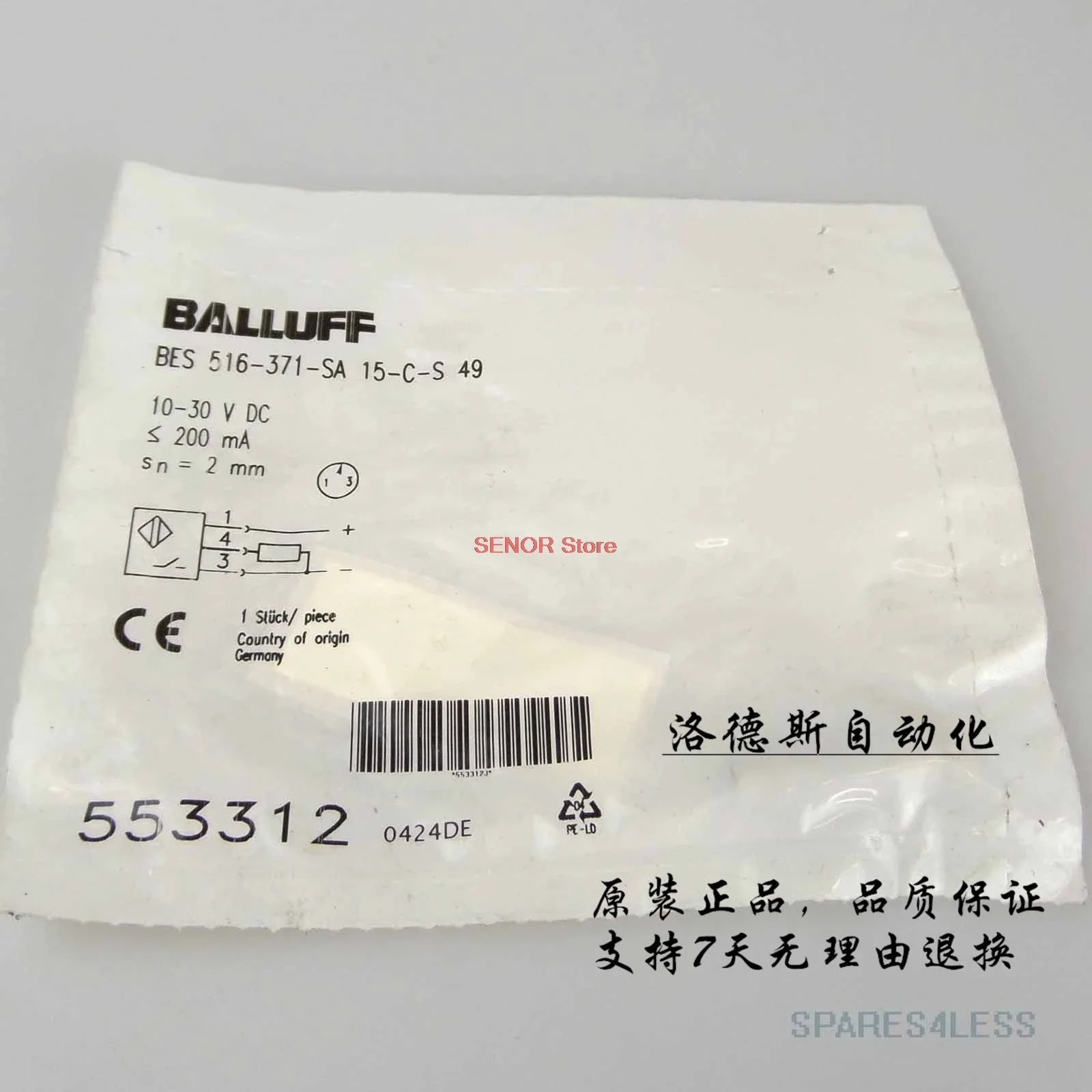 

New sensor BES 516-371-SA15-C-S49