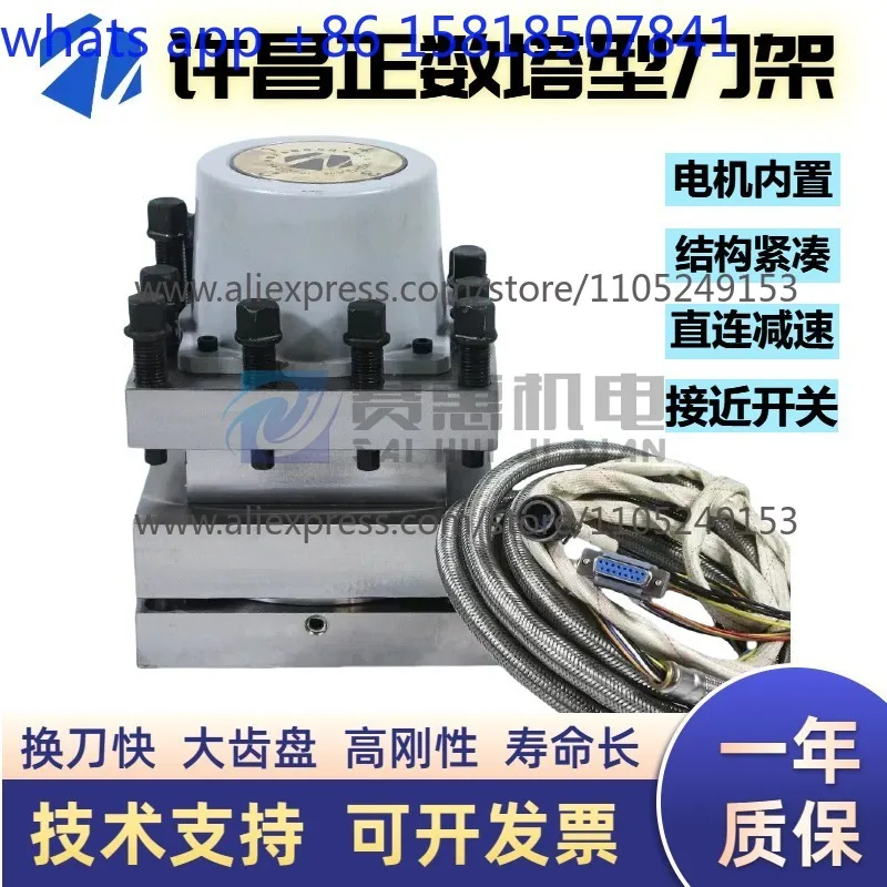 ZS tower electric tool holder, Yaxing Sanhe Wenchang numerical control lathe built-in motor tool holder