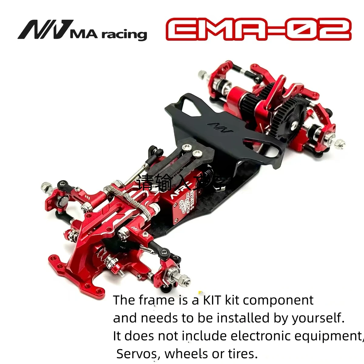 MA Racing EMA RWD Rear Drive Drift RC Car Frame Chassis 1/24 1/28 Remote Control Vehicle