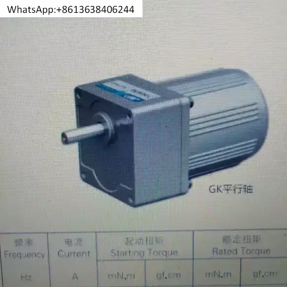 

Асинхронный двигатель с редуктором 70YYJT20-3 + двигатель 70GK15 20W220V1:15