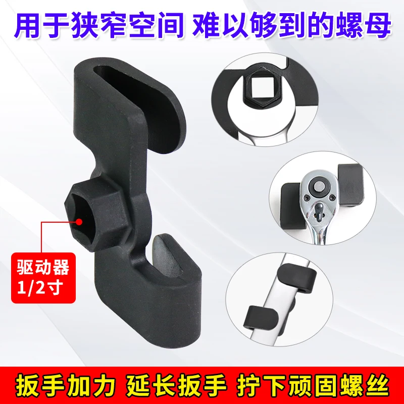 وجع تحويل الموسع وجع سريع ما بعد الحرق 1/2 العالمي وجع محول تحويل سائق #4