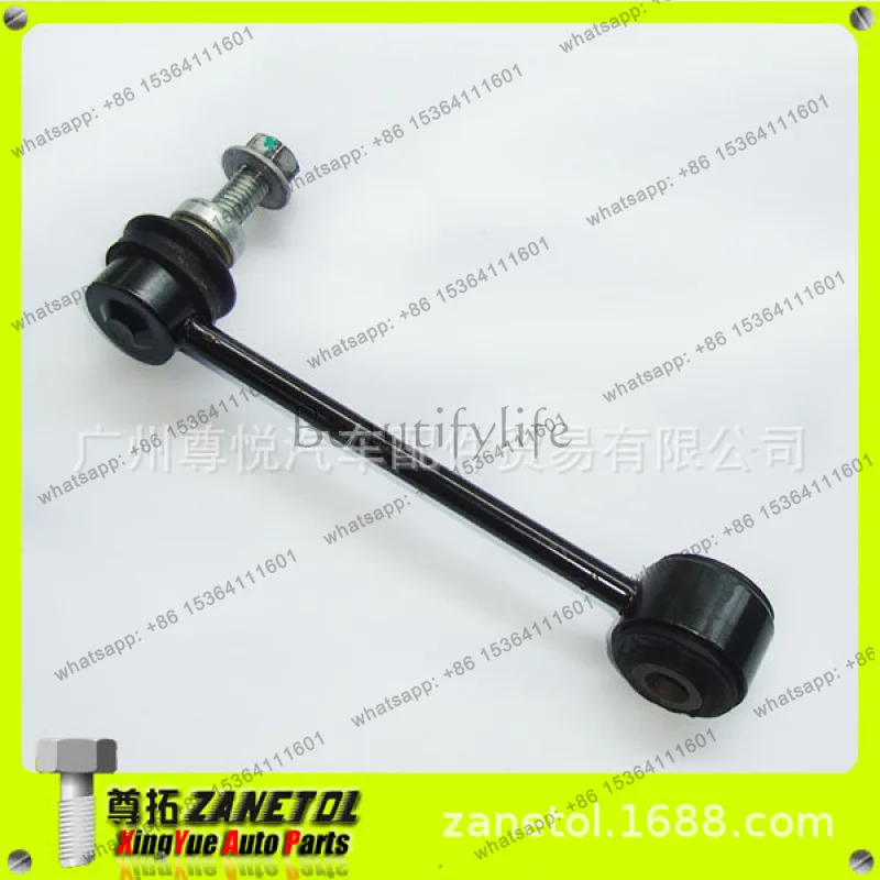 

For, Automotive Rear Stabilizer Swing Lever 23105170