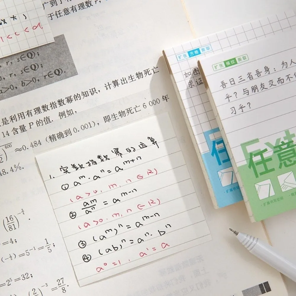 Portable Lined/Blank/Grid Expansion Note Stickers Small Size Sticky Notes Wrong Questions Notes Students