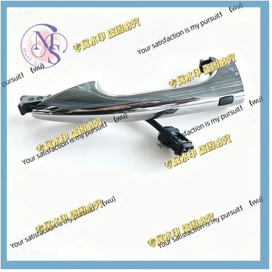 Suitable for Rena front door inductor outer handle 82651-1V200 82661-1V200 82651-1V210