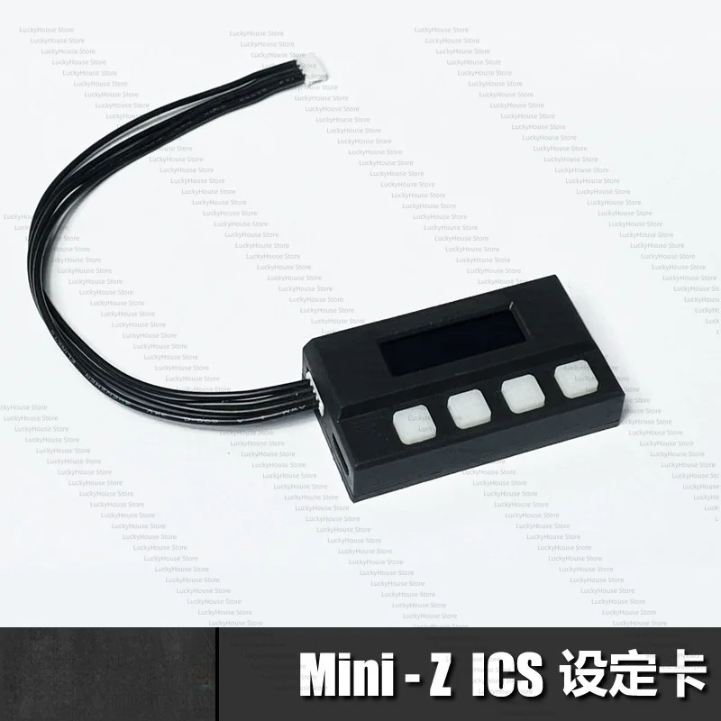 V25 KYOSHO Mini-Z MR03 MR04 EVO2 ICS Setting Card Portable Plug In Programmer
