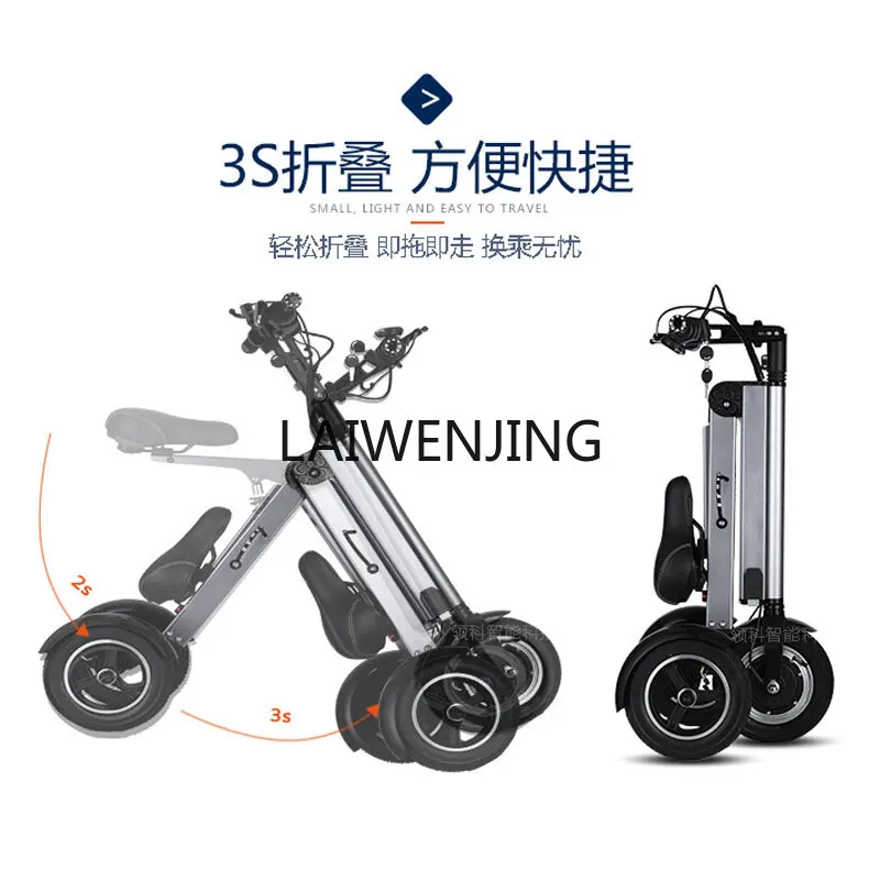 

LYN ultra-light folding electric vehicle portable electric three-wheeled small battery car