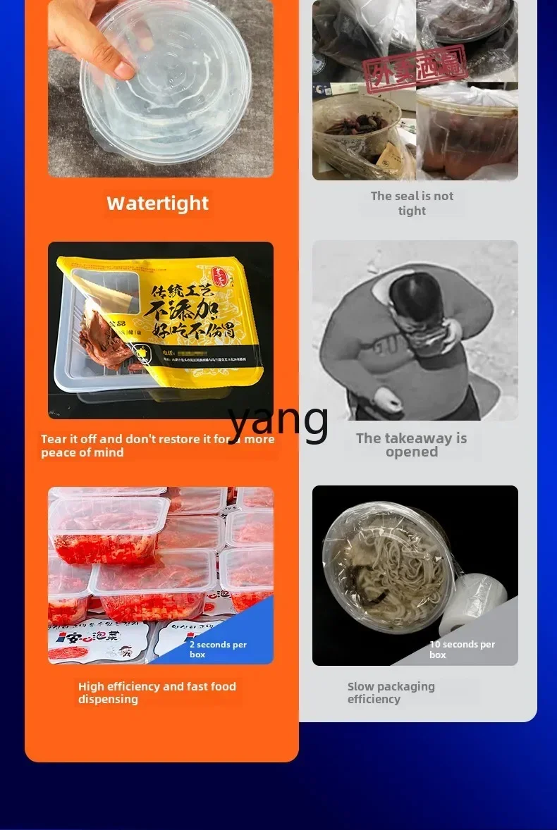 LTT صندوق مغلق طازج آلة الختم الصغيرة التجارية آلة تغليف علب الغداء للوجبات السريعة الوجبات الجاهزة