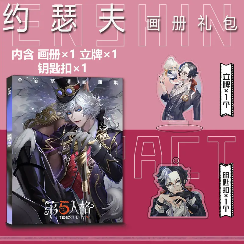 Anime Joseph Desaulniers 사진 작가 신원 Ⅴ 사진 앨범 배지 브로치 아크릴 스탠드 피규어 포스터 소형 카드 7577
