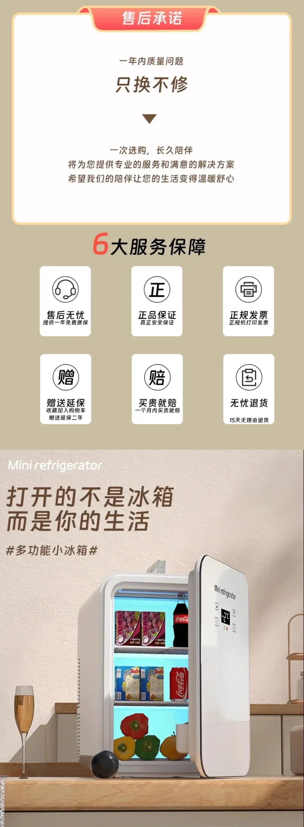 12V/220V kompakter tragbarer Kühlschrank für Autos, Schlafsäle, Schönheitsmasken, Make-up und Muttermilchaufbewahrung A