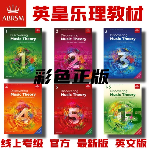 

Color Genuine King's Music Theory Online Examination Materials 2024 1-5 Official Discovery Music Theory Chinese