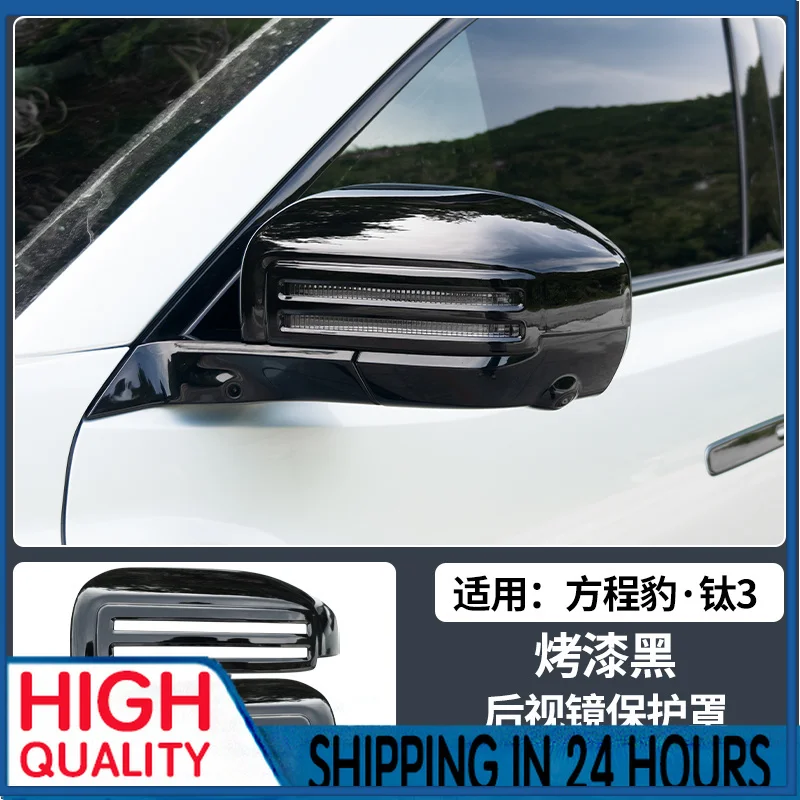 new-rearview-mirror-cover-for-byd-fang-cheng-bao-equation-leopard-3-titanium-3-super-titan-2025-exterior-protection-accessories