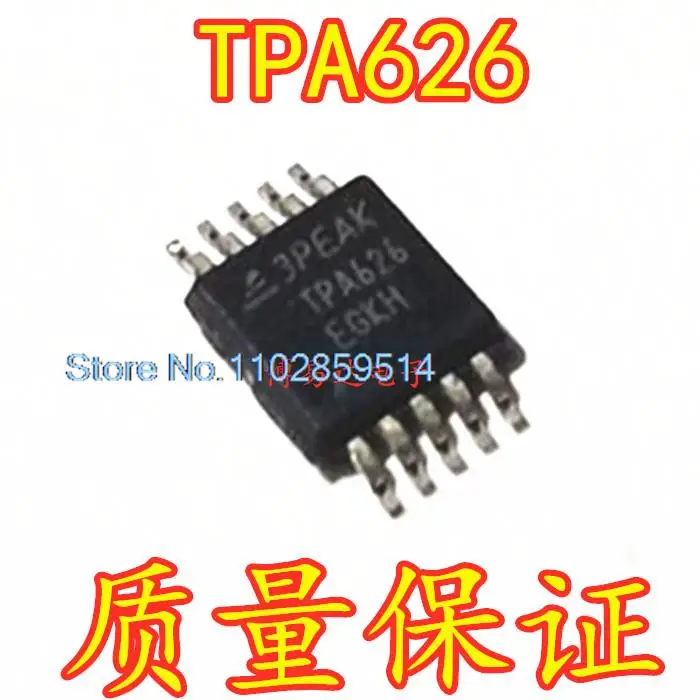 Tpa626-vr tpa626 adc