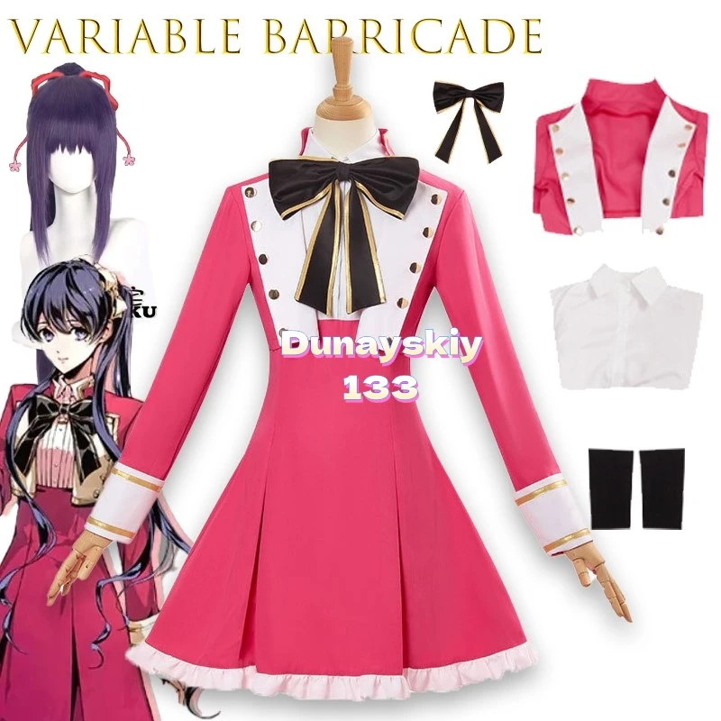 

VARIABLE BARRICADE Tojo Hibari Cosplay Costume JK Sailor Uniform Campus Style Halloween Christmas Party Outfit