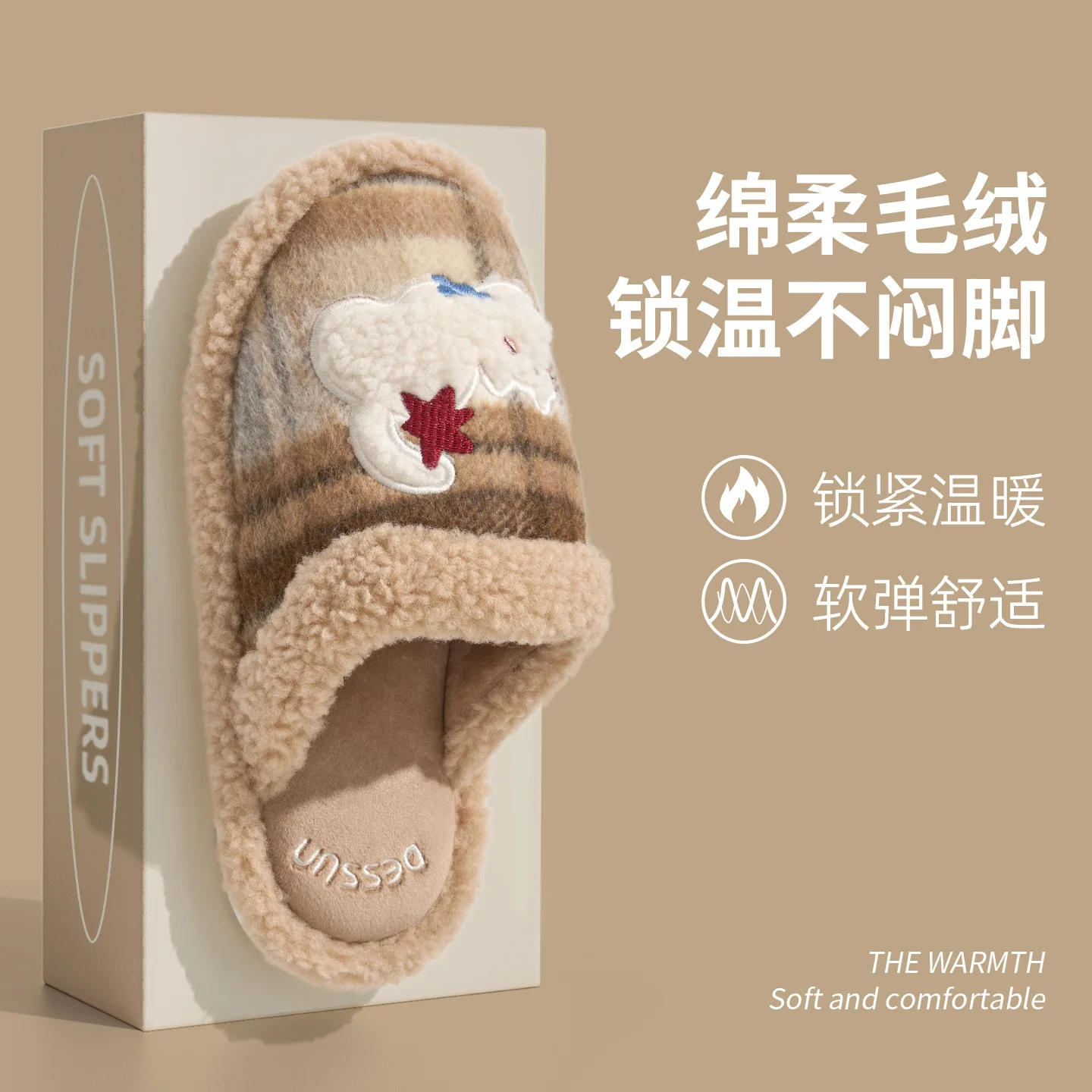 شباشب قطنية للنساء شتاء 2025 نمط جديد للمعيشة الداخلية والمنزل نعال صوفية دافئة للنساء