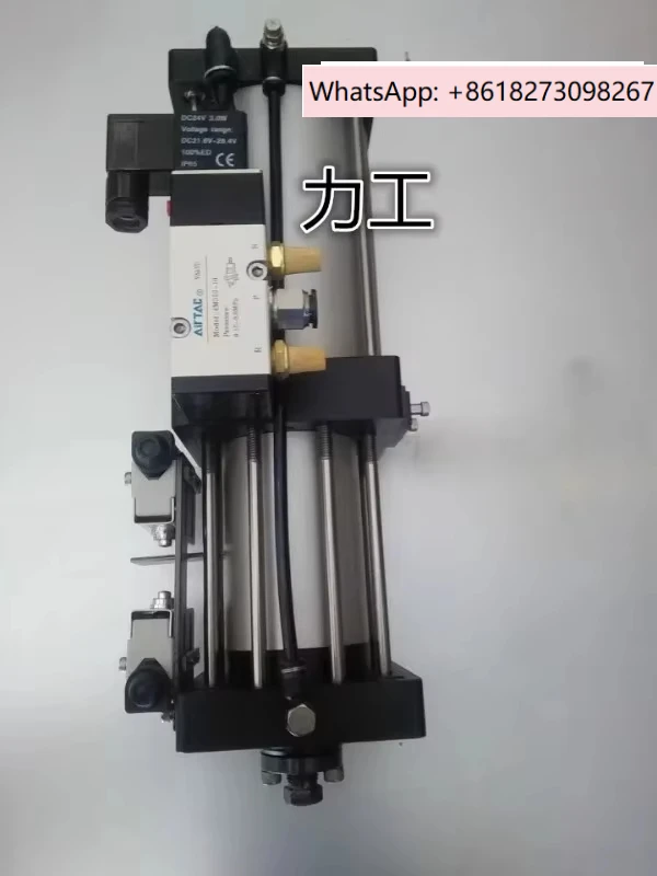 Cutting Cylinder BT…