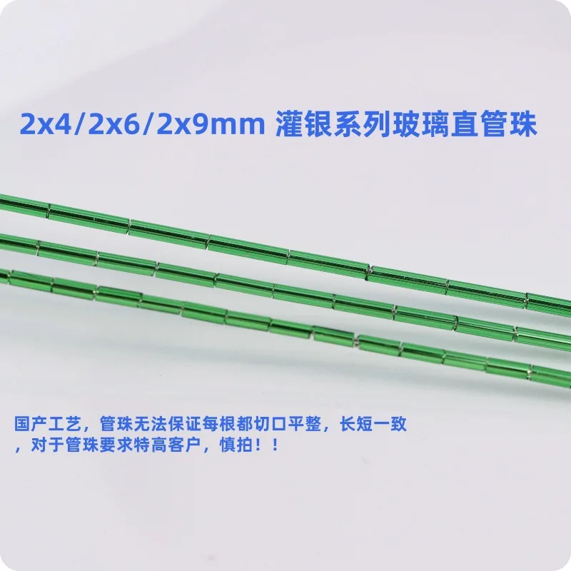 2x4/6/9mm Farbkern-Glasrohre für Handarbeiten, DIY, lose Perlen – Detail 4