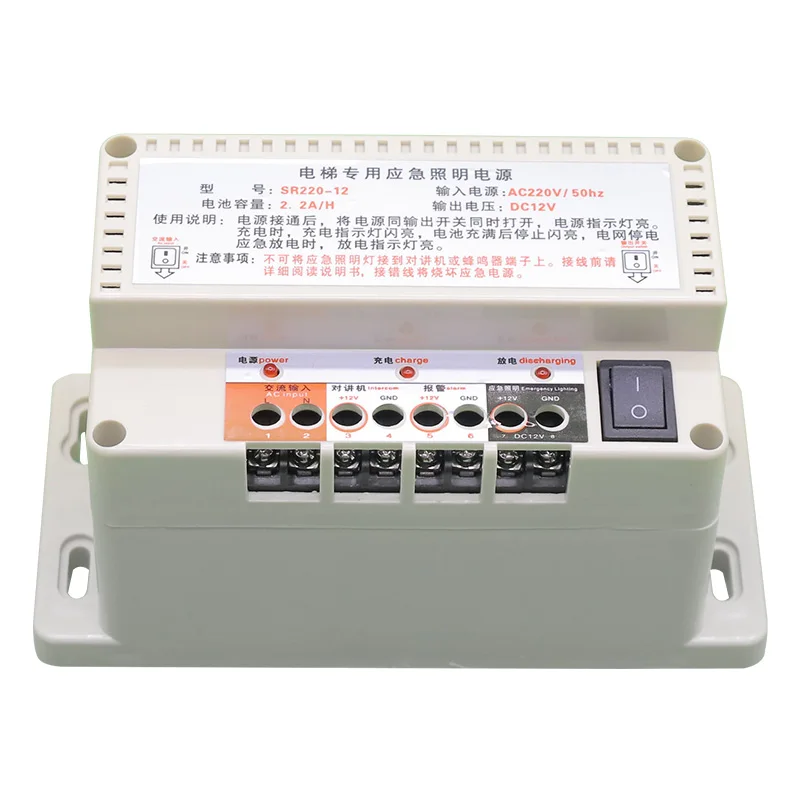 

Elevator emergency lighting power supply 12VRKP220 battery