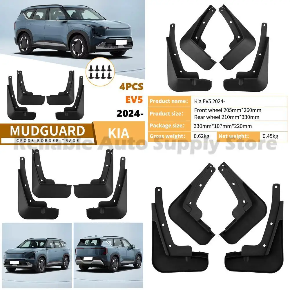 

For Kia EV5 2024-2025 Mud Flaps Fender Trim High Quality Durable Protection Top Selling Fast Shipping Ready to Ship