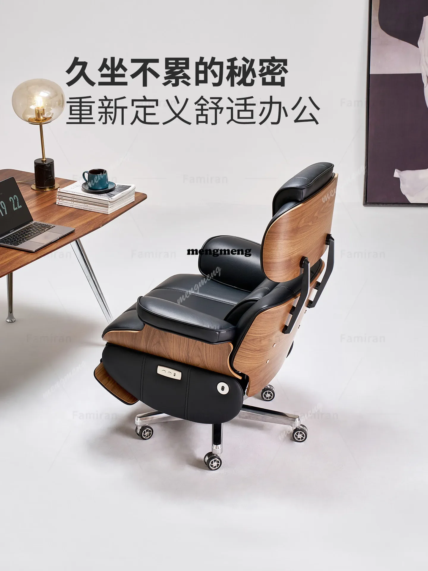 Best seller Electric leather computer chair office chair light luxury comfortable sedentary boss chair office home reclining