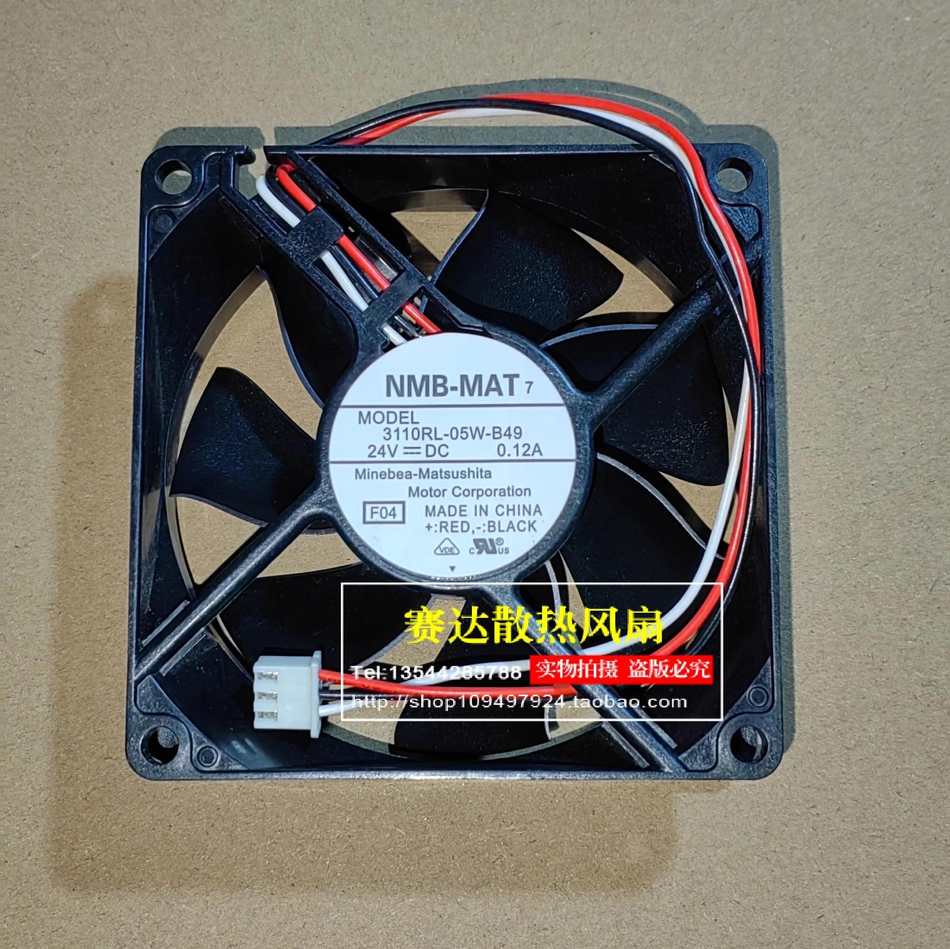 NEW NMB-MAT 3110RL-05W-B49 8025 12V 0.12A  3 lines Wire  Cooling Fan 80*80*25mm