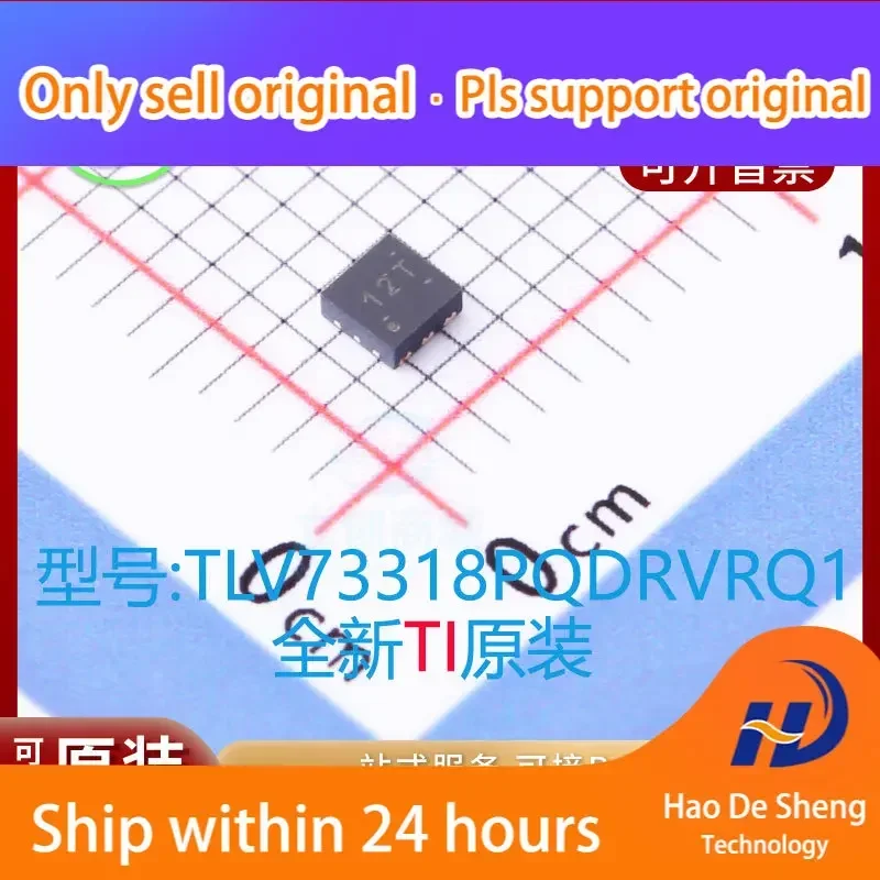10 قطعة/الوحدة TLV73318PQDRVRQ1 IC شعار 12T WSON6 جديد الأصلي في المخزون قوة البنك