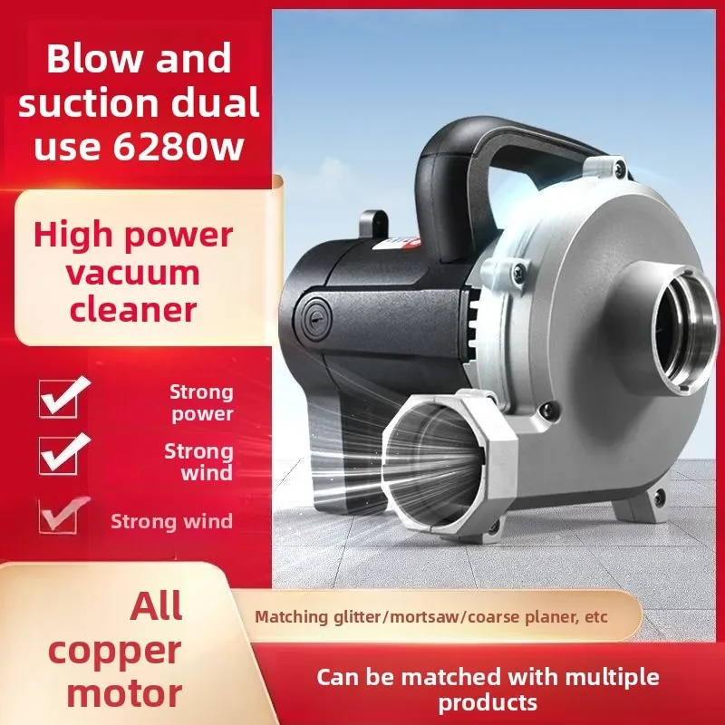 

2025 профессиональные пылесосы для влажной и сухой уборки, промышленный мощный долбежный станок для стыковой работы, деревообработки, специальный вакуумный всасывающий двойной назначение