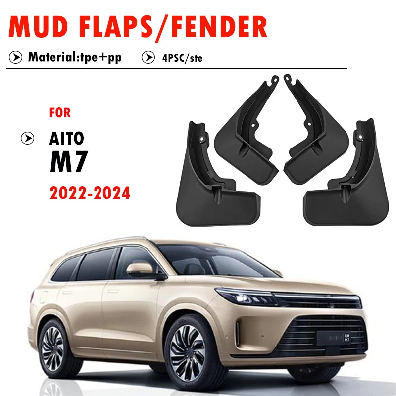 

Брызговики для AITO M7, комплект из 4 штук (передние и задние), аксессуары для автомобиля, 2022, 2023, 2024