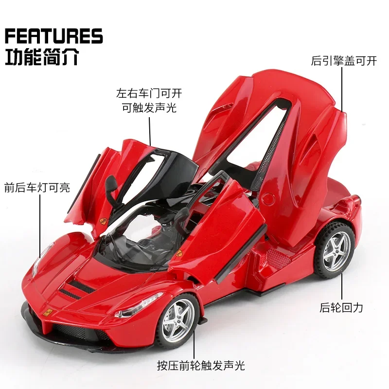 1:32 Ferrari Laferrari Alloy sports car model decorations for children\'s toys and gifts