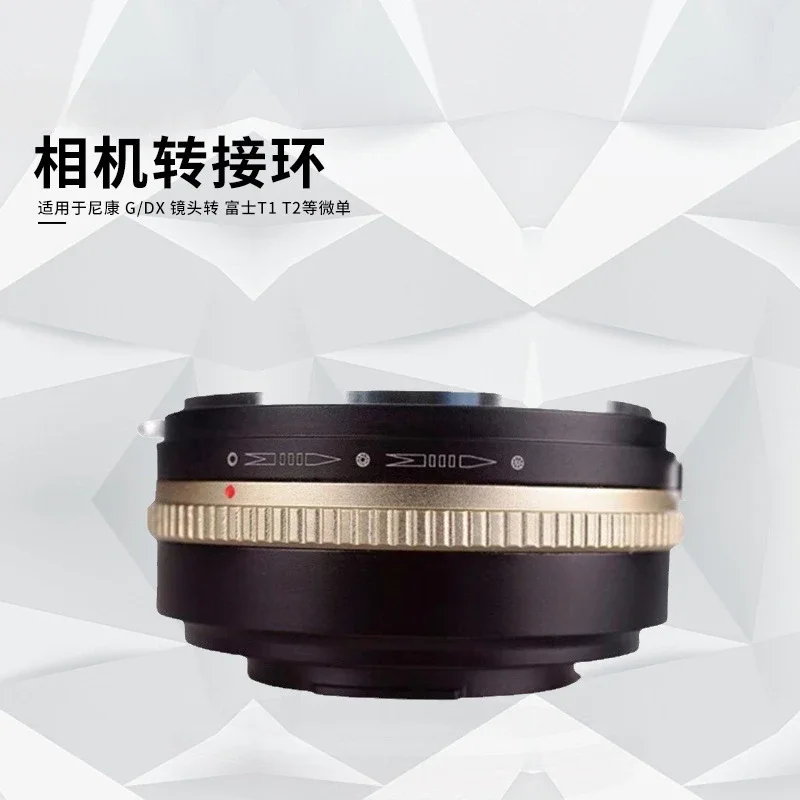 NIK-FX adapter ring, suitable for Nikon G/DX lens rotation, Fuji T1 T2 and other micro-orders