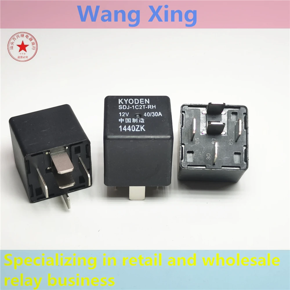 SDJ-1A2T-RH SDJ-1C2T-RH 12V Electromagnetic Power Relay 4 Pins 5 Pins