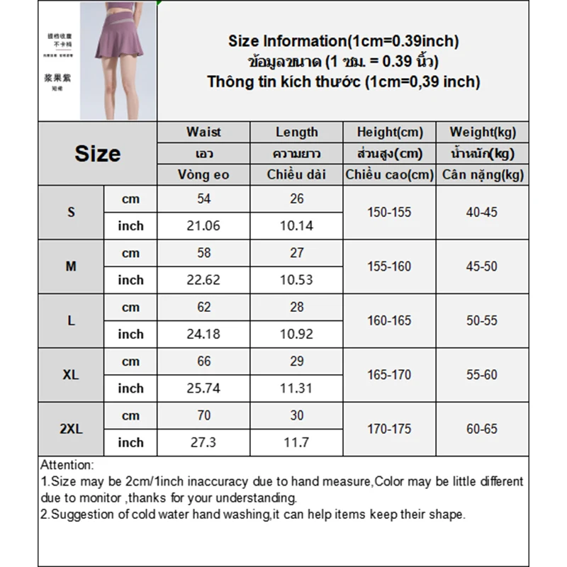 تنانير التنس النسائية، تنورة رياضية للجولف مكشكشة مع شورتات مكونة من قطعتين للياقة البدنية، تنورة كروس عالية الخصر للرقص واليوجا