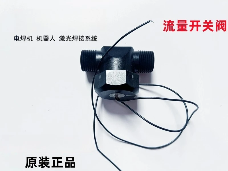 Flow switch SSALFW01 water valve argon arc welding machine NIPPON ALEPH switch valve water pressure