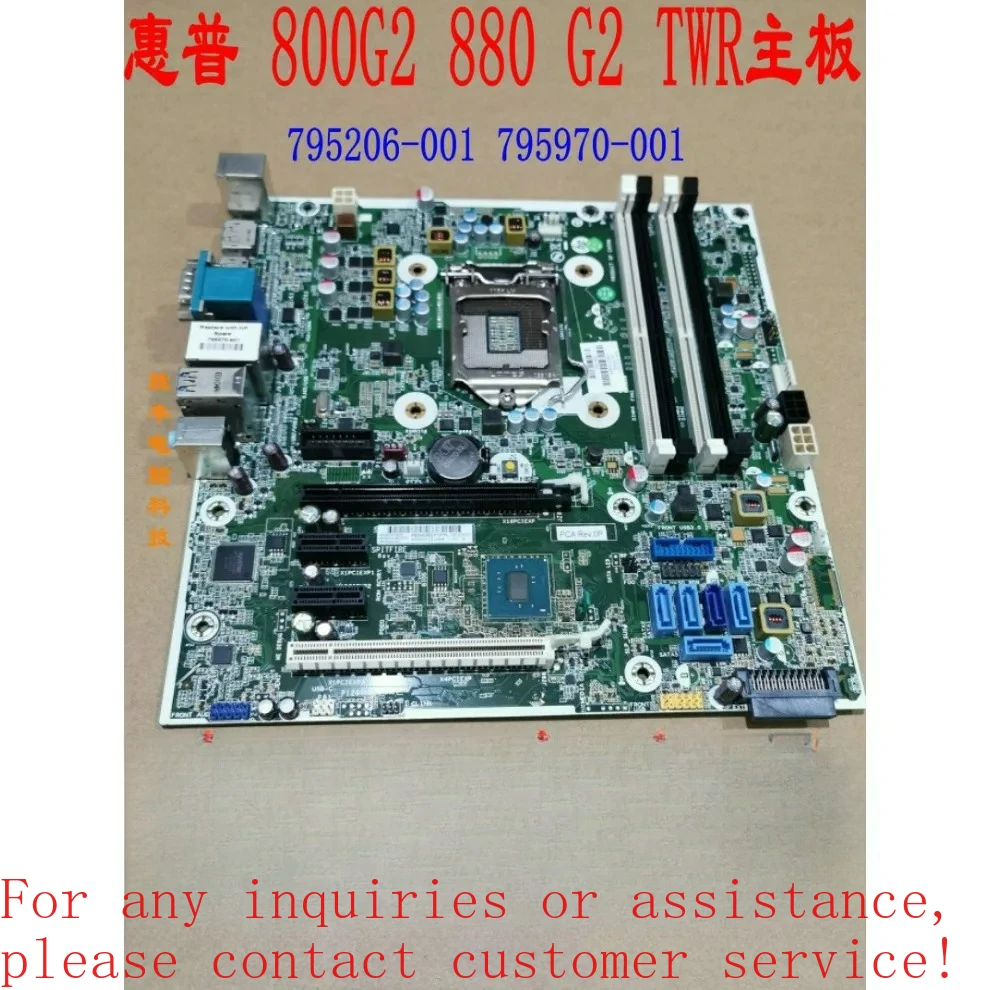 

For HP 800G2 880 G2 TWR main board 795206-001 795970-001 Original genuine（ store number: 0224）