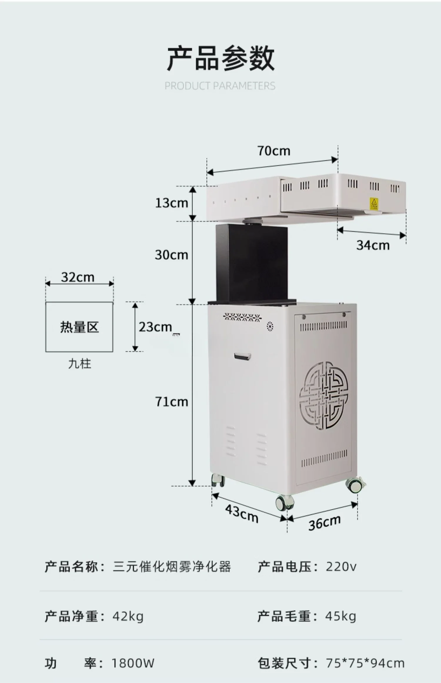 Intelligent Strengthening Yang-Qi Smoke-Free Transparent Moxibustion Instrument Lei Minghuo Moxibustion Stand All-in-One