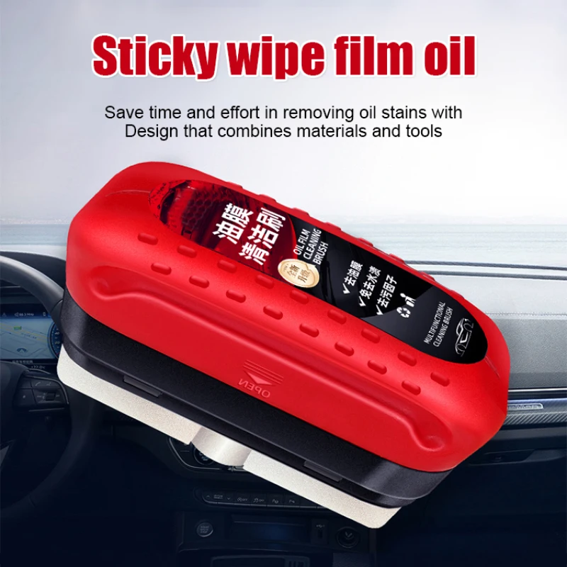 منظف زجاج السيارة، مزيل فيلم الزيت الزجاجي، منظف الزجاج الداخلي القوي للسيارات، منظف الزجاج الأمامي للسيارة، يزيل بقع الماء