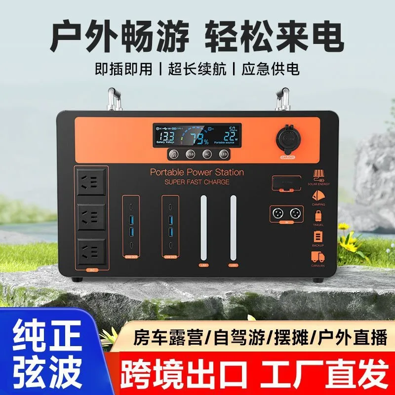 220V Outdoor Mobile Portable Large-capacity Stall Live Self-driving Tour Emergency Power Supply Household Energy Storage