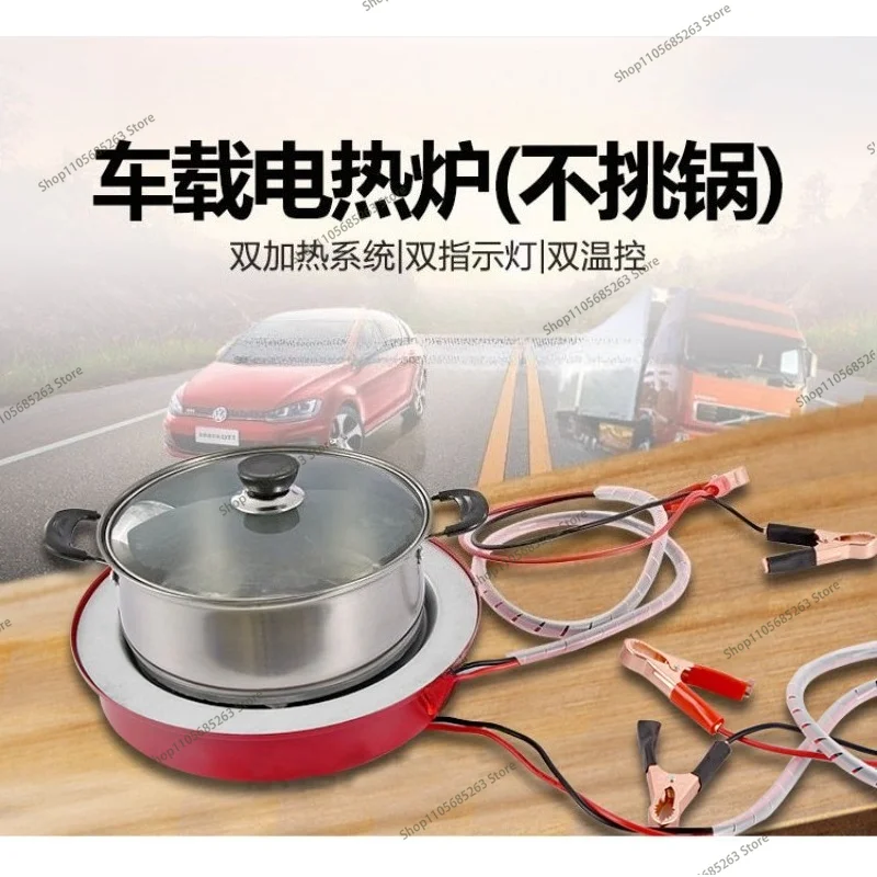 12V DC Induction Cooktop 450W 500W, Portable Hot Plate for Camping Cooking, Stainless Steel Electric Stove