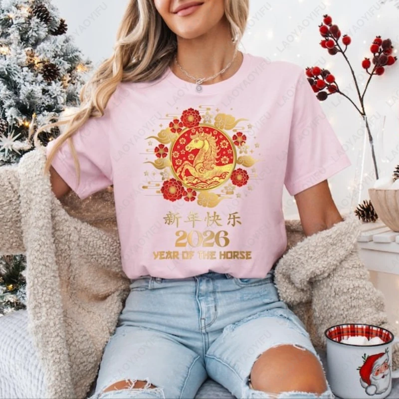 2026 Anno del Cavallo Camicia Felice Anno Nuovo Zodiaco Cinese T-shirt in cotone per adulti unisex Divertente Festival Grafica Semplice O-Collo Magliette e camicette
