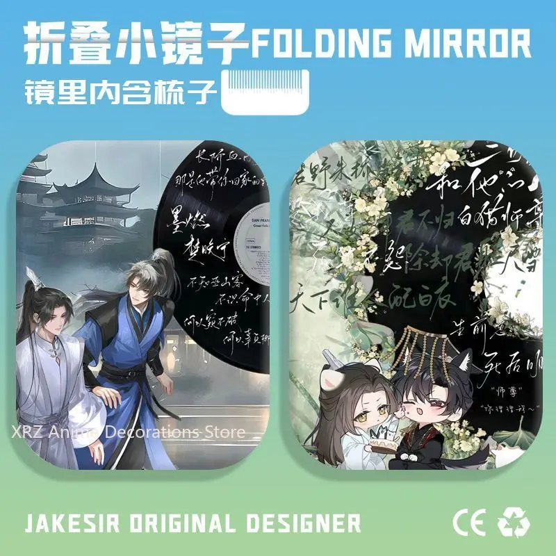 

Новое зеркало с изображением хаски и его белого кота Шизун Чу Ванн, аниме, студенческое зеркало с героями мультфильмов, портативное зеркало для макияжа, расческа, подарок на день рождения