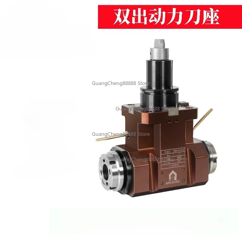 1PC Double Output Composite Power Head Power Tool Holder Turret Turning Milling