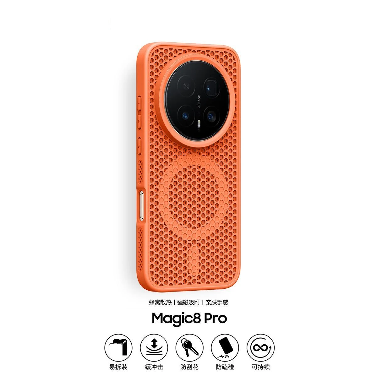 Magnetyczne etui chłodzące do Honor Magic 8 Pro, o strukturze plastra miodu, do bezprzewodowego ładowania, twarda obudowa, odporna na wstrząsy tylna osłona. — zdjęcie produktu 4