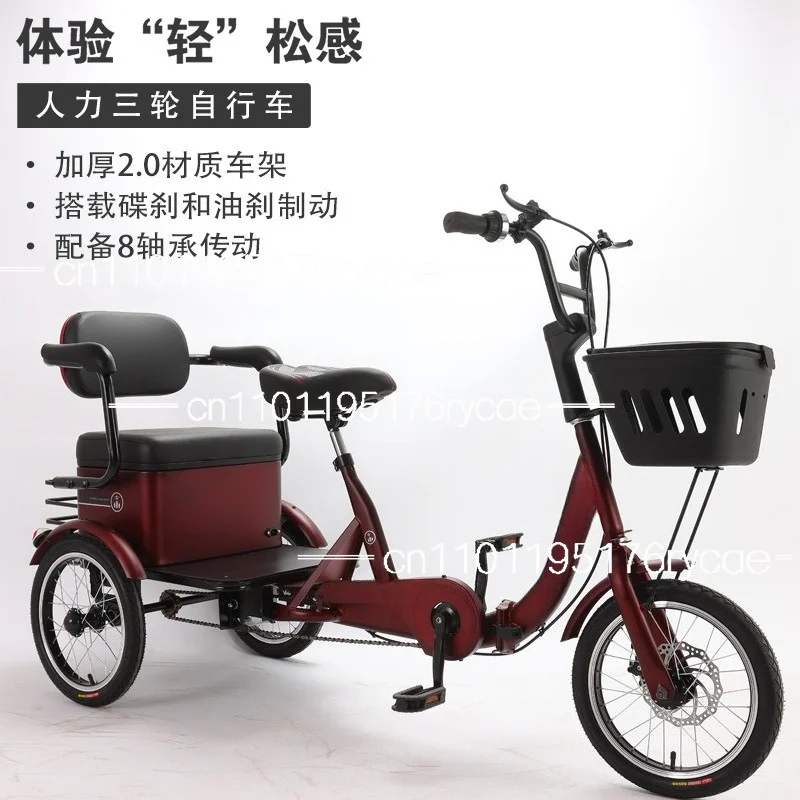 Tricycle elderly riding labor-saving travel transportation home folding pick up children