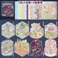 8 scenes - large