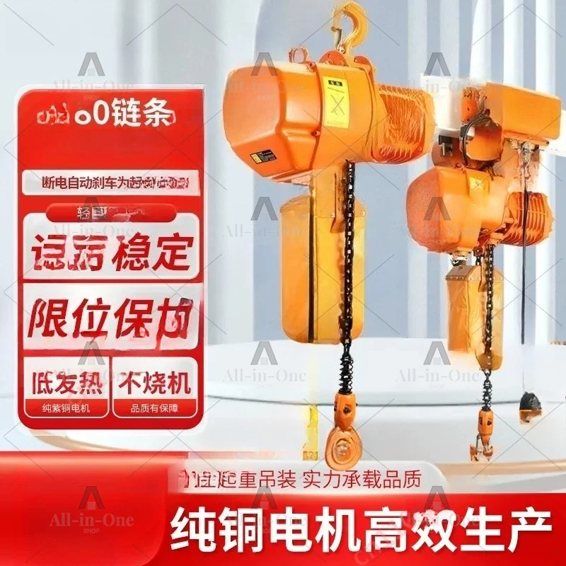 Ring chain electric hoist 380v running mobile industrial lift chain crane