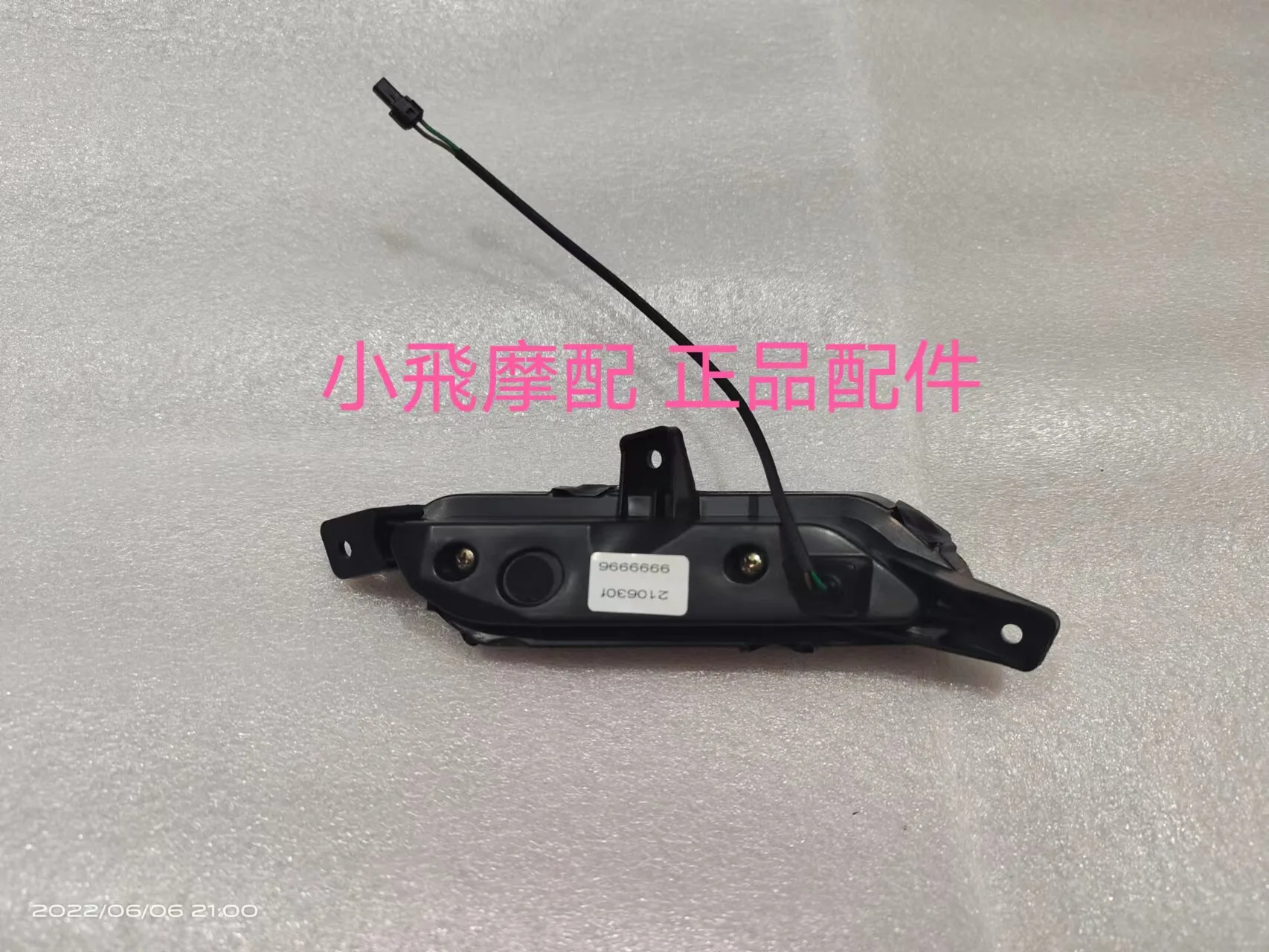 Fit Qjmotor Ltr 150 Accessories Qj Motor Ltr 125 Front Left And Right Turn Signals Directional Lights Turn Indicators