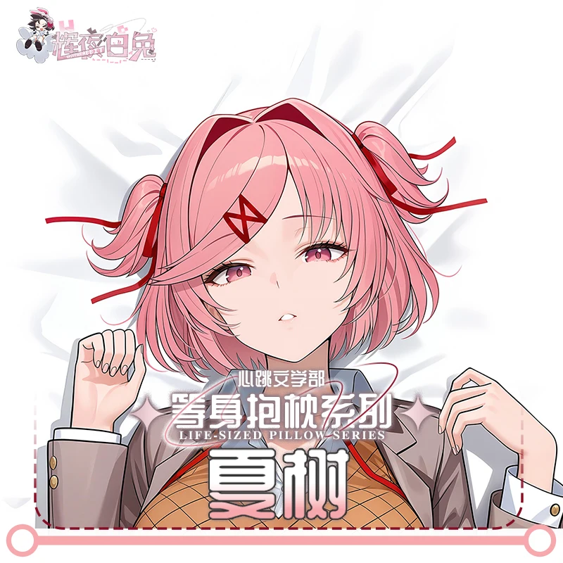 2026 جديد ناتسوكي أنيمي Dakimakura هينغ الجسم المخدة وسادة أوتاكو بطانات السرير تأثيري المعانقة كيس وسادة هدايا عيد الميلاد #2