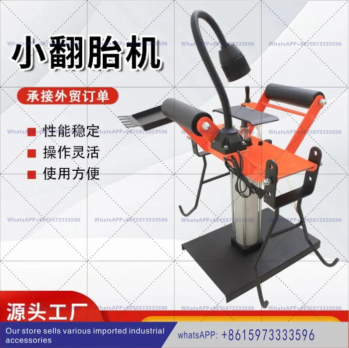 1 piece suitable for Simple Pneumatic Vacuum Tire Small Tire Turner Tire Repair Leak Polishing Spreader