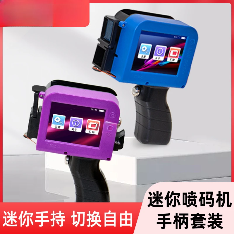 Small Handheld Mini Code-Spraying Machine Portable Production Date QR Code Logo Smart Coding Machine Dual-Use